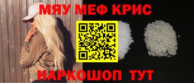 мефедрон мука Ликино-Дулёво