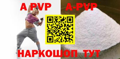 дурь Ливны