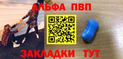 бутик Лесосибирск