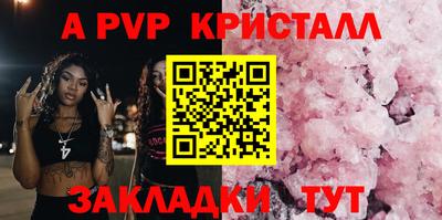 альфа пвп VHQ Малгобек