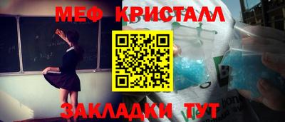 бутик Лесосибирск