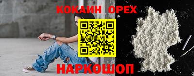 бутик Лесосибирск