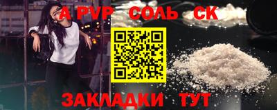 дурь Ливны