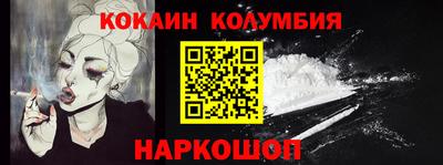 бутик Лесосибирск