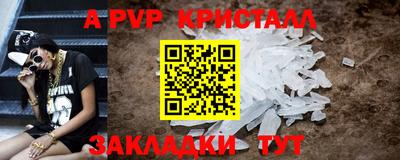 бутик Лесосибирск