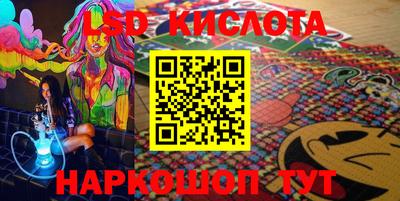 бутик Лесосибирск