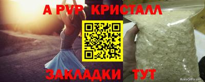 бутик Лесосибирск