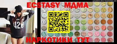 дурь Ливны