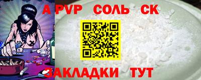 бутик Лесосибирск