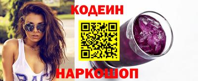бутик Лесосибирск