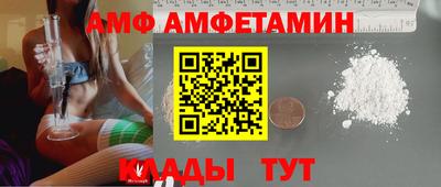 бутик Лесосибирск