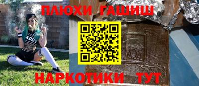бутик Лесосибирск