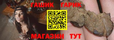 бутик Лесосибирск