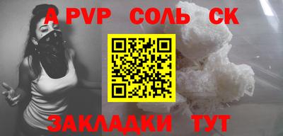 мефедрон VHQ Малоярославец