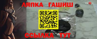 бутират Мариинск