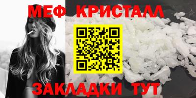 дурь Ливны