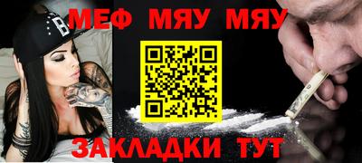 мефедрон мука Ликино-Дулёво