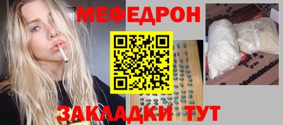 дурь Ливны