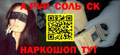 дурь Ливны