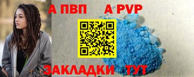 бутик Лесосибирск