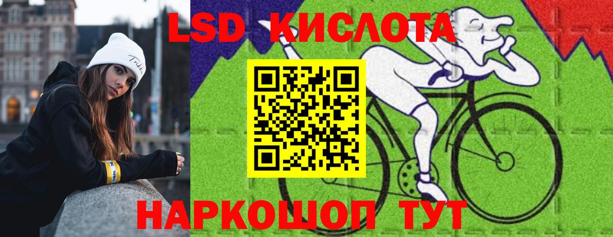 Лсд 25 экстази ecstasy  ЛСД экстази ecstasy  Лсд 25 экстази  Вход с VPN  Ялта 