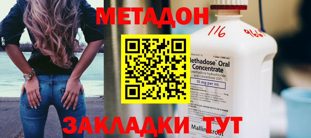 Меф МЯУ МЯУ кристаллы  Конопля  МАРИХУАНА  LSD-25  Гашиш  Ялта  Мефедрон  КОКАИН  Вход с VPN  ЭКСТАЗИ 
