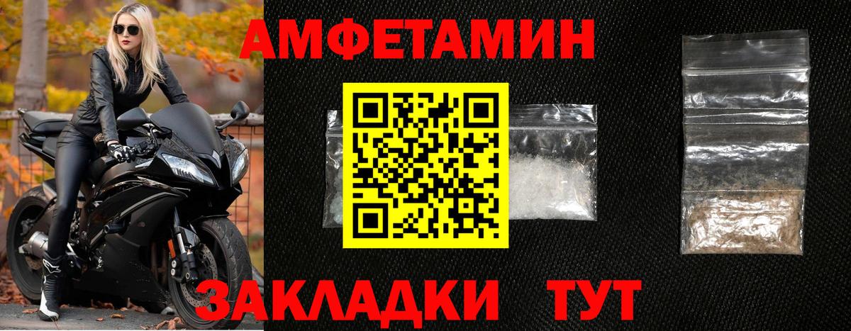 Метамфетамин Methamphetamine Ялта